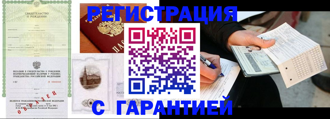 регистрация для дет. сада в Костомукше