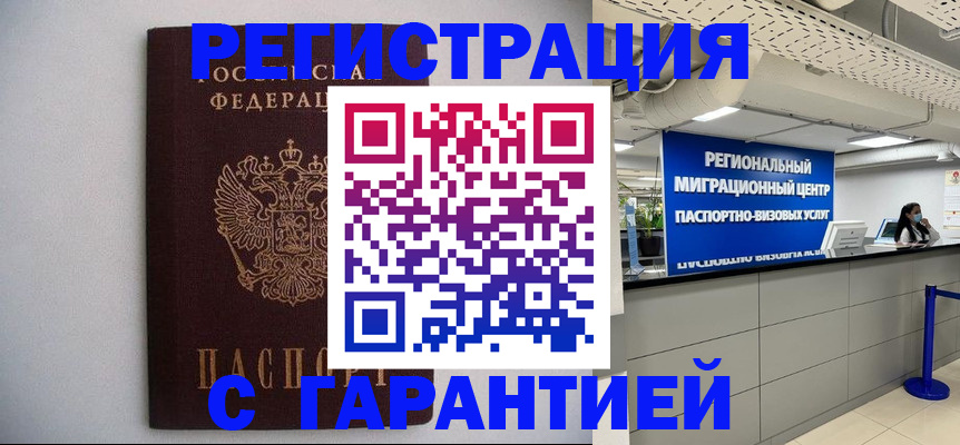 пропишу в квартире в Костомукше