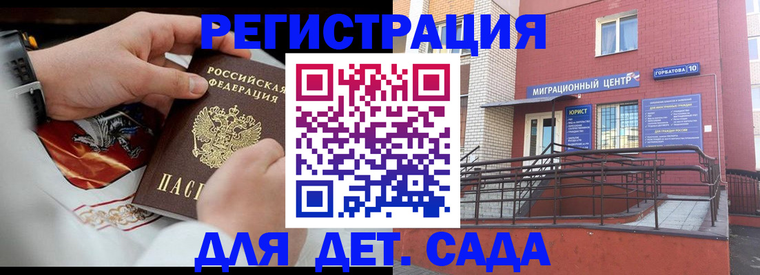 прописка в квартире в Костомукше