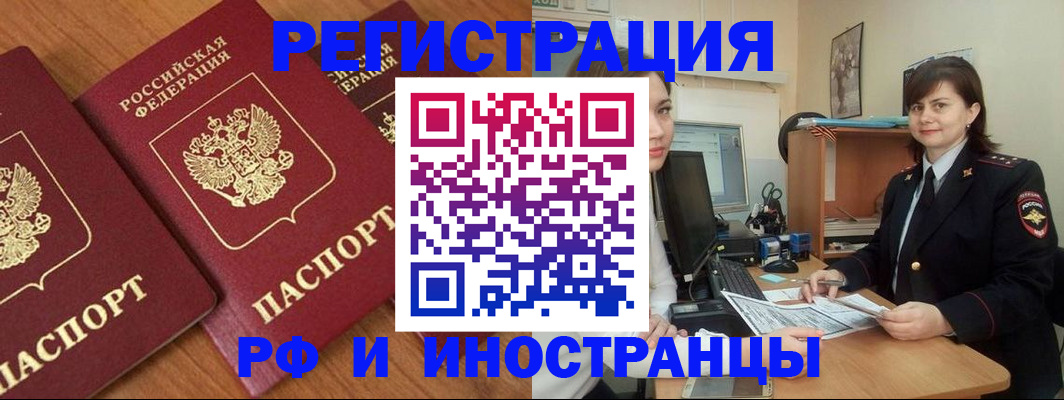 пропишу в квартире в Костомукше